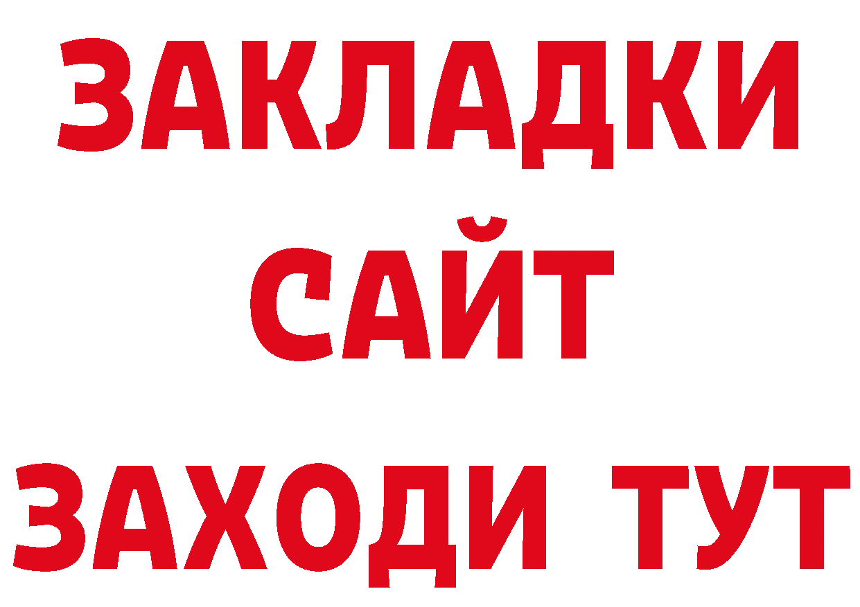 ГАШИШ hashish маркетплейс это МЕГА Ялта